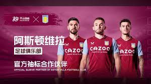 国乒亚洲杯升起六面国旗.